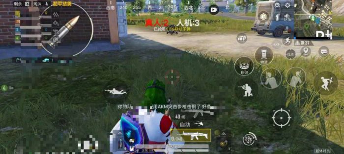 和平精英透视0元挂苹果 - 免费iOS挂神器